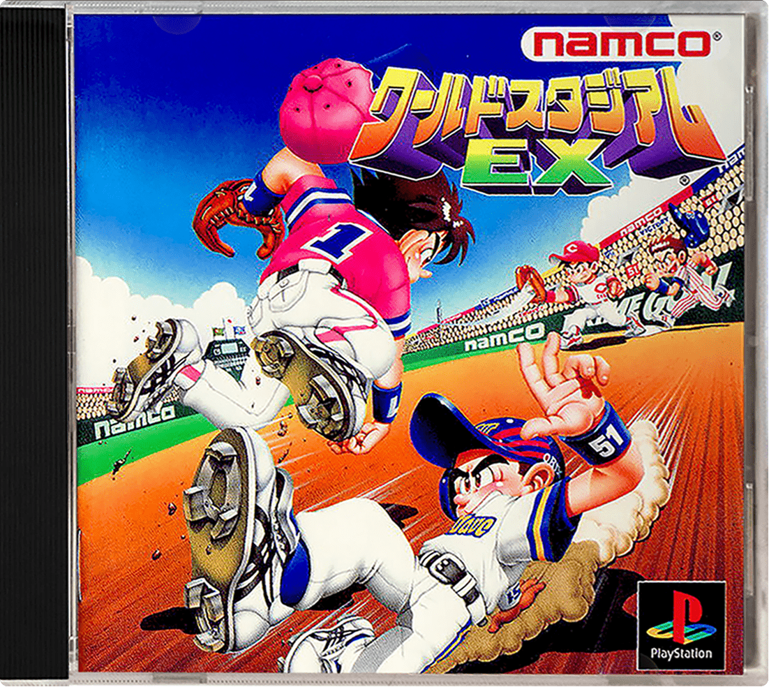 World Stadium EX box art for Playstation